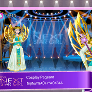 What Disney Princess are you?