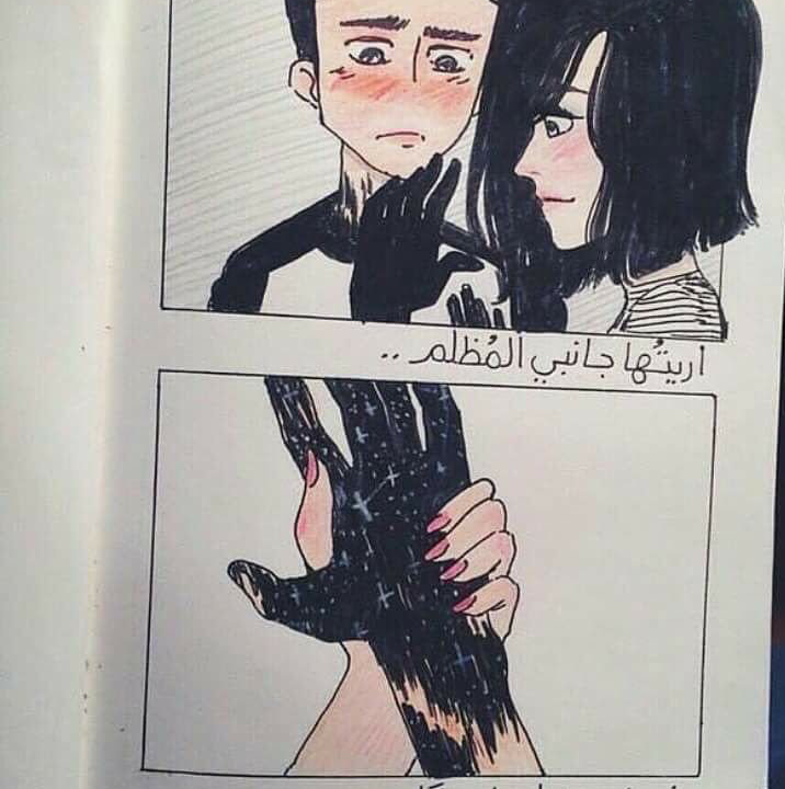 bahab