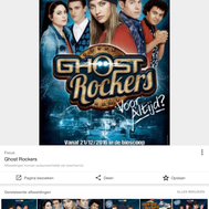 Ghost Rockers fanquiz