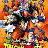 do you know the DBZ characters.