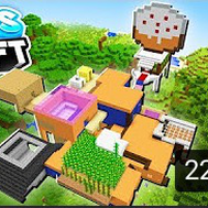 How well do you know the pals?