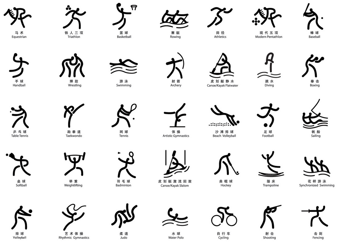 Sports 
