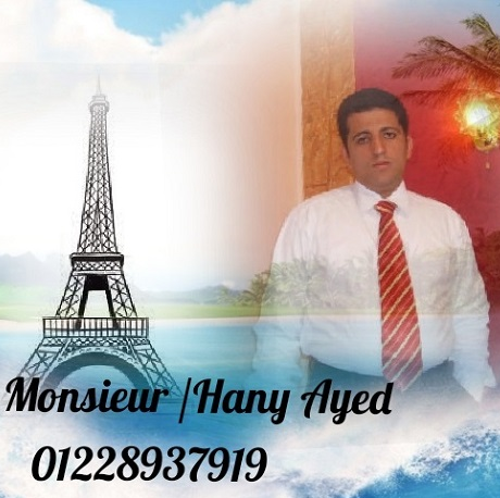 hany 1