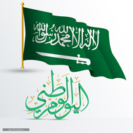 Saudi Arabia