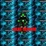 kane ibrahim quiz
